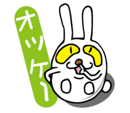 Rabbit cat sticker #1456922