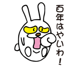 Rabbit cat sticker #1456928