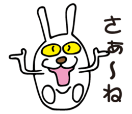 Rabbit cat sticker #1456932