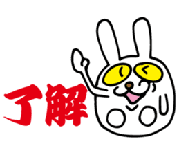 Rabbit cat sticker #1456940
