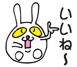 Rabbit cat sticker #1456941