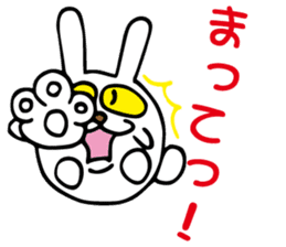 Rabbit cat sticker #1456942