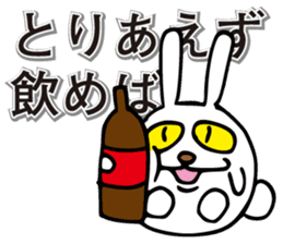 Rabbit cat sticker #1456955
