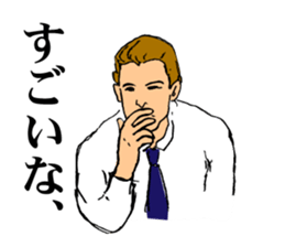 Men dandy sticker #1456963