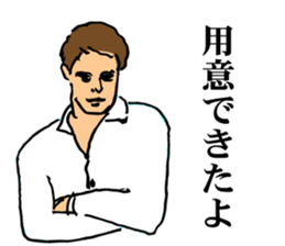 Men dandy sticker #1456964