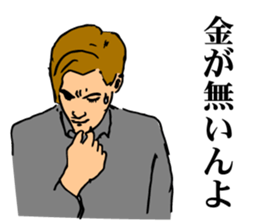 Men dandy sticker #1456967