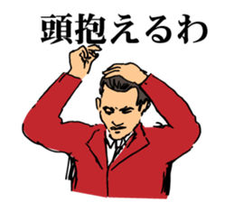 Men dandy sticker #1456970