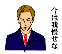 Men dandy sticker #1456971