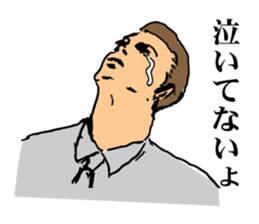 Men dandy sticker #1456972