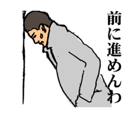 Men dandy sticker #1456974