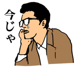 Men dandy sticker #1456979