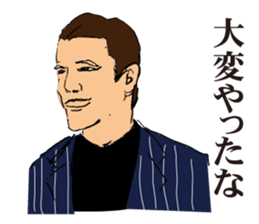 Men dandy sticker #1456981