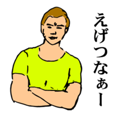 Men dandy sticker #1456986