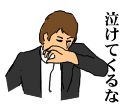 Men dandy sticker #1456990