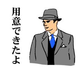 Men dandy sticker #1456998