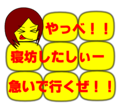 Corn school   3 year D group sticker #1457125