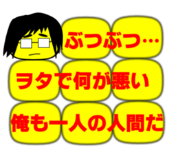 Corn school   3 year D group sticker #1457126