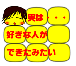 Corn school   3 year D group sticker #1457128