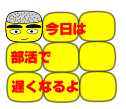 Corn school   3 year D group sticker #1457129