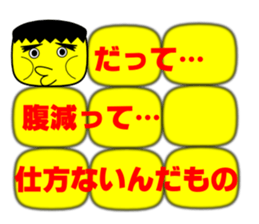 Corn school   3 year D group sticker #1457130