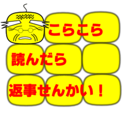 Corn school   3 year D group sticker #1457131