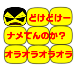 Corn school   3 year D group sticker #1457132