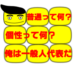 Corn school   3 year D group sticker #1457133