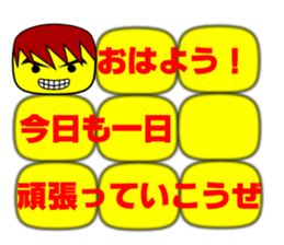 Corn school   3 year D group sticker #1457134