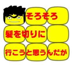 Corn school   3 year D group sticker #1457135