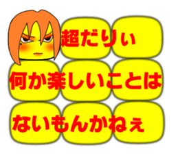 Corn school   3 year D group sticker #1457136