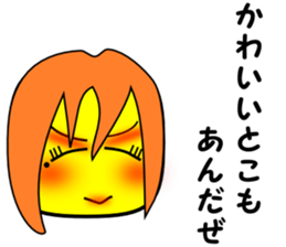 Corn school   3 year D group sticker #1457138