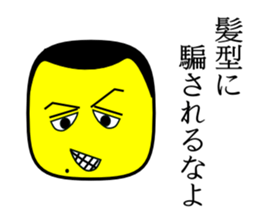 Corn school   3 year D group sticker #1457139