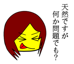 Corn school   3 year D group sticker #1457140