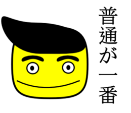 Corn school   3 year D group sticker #1457142