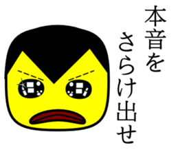 Corn school   3 year D group sticker #1457143