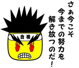 Corn school   3 year D group sticker #1457147