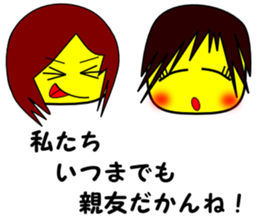 Corn school   3 year D group sticker #1457148