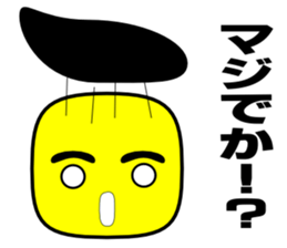 Corn school   3 year D group sticker #1457150