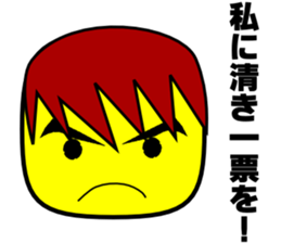 Corn school   3 year D group sticker #1457153