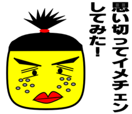 Corn school   3 year D group sticker #1457156