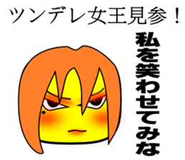 Corn school   3 year D group sticker #1457157