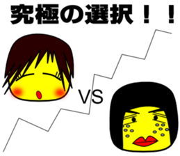 Corn school   3 year D group sticker #1457158