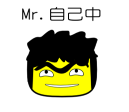 Corn school   3 year D group sticker #1457159