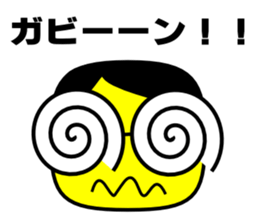 Corn school   3 year D group sticker #1457160