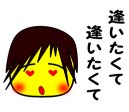 Corn school   3 year D group sticker #1457161