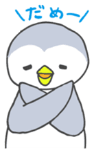 Pi-chan of penguin Japanese version sticker #1457291