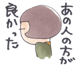 Dry audience Miss Setsuko Dokumura sticker #1457403