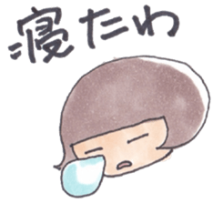 Dry audience Miss Setsuko Dokumura sticker #1457404