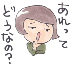 Dry audience Miss Setsuko Dokumura sticker #1457406