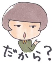 Dry audience Miss Setsuko Dokumura sticker #1457409